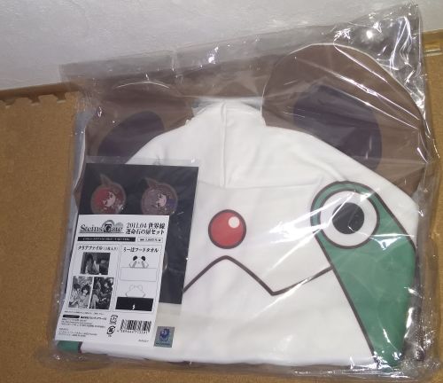 2019らしんばん福袋