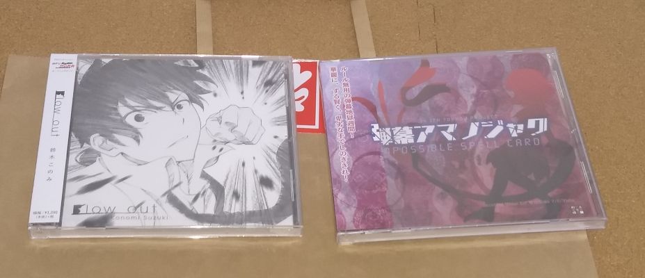 2019らしんばん福袋